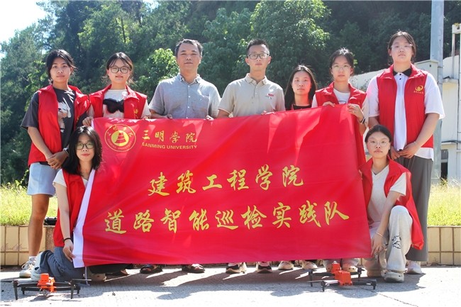 三明学院学子沿沙溪河畔开展道路智能巡检实践
