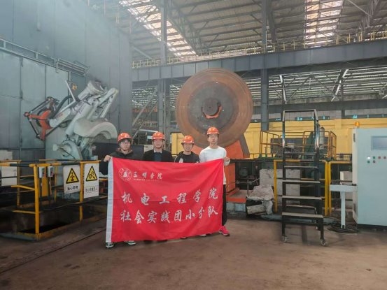 三明学院机电工程学院赴福建罗源闽光钢铁股份有限责任公司开展社会实践