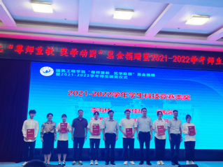 &nbsp;我院举办2023年“尊师重教...