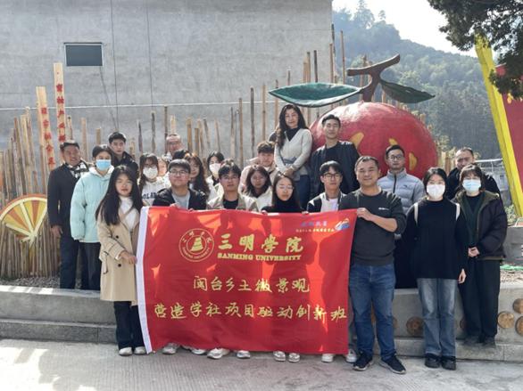 图为团队成员落地营造“橘子舟头”并合影留念。 三明学院建筑工程学院供图 图为团队成员落地营造“橘子舟头”并合影留念。 三明学院建筑工程学院供图